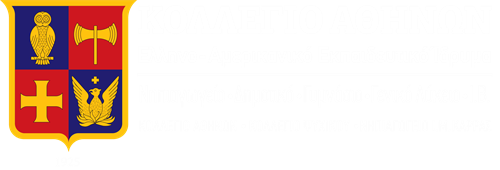 Κολλέγιο Αθηνών Ελληνο-Αμερικανικό Εκπαιδευτικό Ίδρυμα